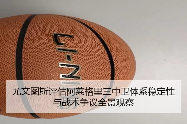 you-wen-tu-si-ping-gu-a-lai-ge-li-san-zhong-wei-ti-xi-wen-ding-xing-yu-zhan-shu-zheng-yi-quan-jing-guan-cha-2-482.jpg